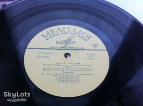 Платівки Пластинки ^/--/^ Виктор Беседин (10" , Mono Л.З.Г.)1969 Джаз,Поп ^_^^^ Віктор Беседін (10" , Mono Л.З.Г.)1969 Джаз,Поп - фото фото фото