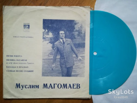 Платівки Пластинки ^/--/^ Муслим Магомаев-Песня Роберта  (3)-VG+, флексі-Мелодія ^_^^^ Муслым Магомаев-Песня Роберта (3)-VG+, флекси-Мелодия - фото фото фото