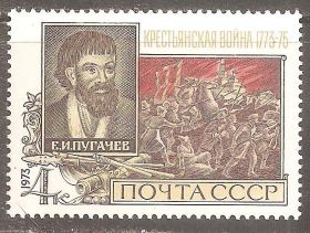 СРСР - СССР - ^/--/^ СССР 1973 Сол.4282 ** Пугаческое восстание 1773-75 ^_^^^ СРСР 1973 Сол.4282 ** Пугаческое повстання 1773-75 - фото фото фото