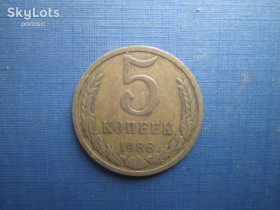 - - ^/--/^ Монета 5 копійок СРСР 1988 ^_^^^ Монета 5 копеек СССР 1974 - фото фото фото
