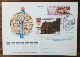СРСР СССР ^/--/^ СССР 1500 лет Киеву 1982 ^_^^^ СРСР 1500 років Києву 1982 - фото фото фото