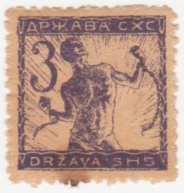 Балканський півострів Балканский полуостров ^/--/^ Югославия 1919 г. № 68* ^_^^^ Югославія 1919 No 68* - фото фото фото