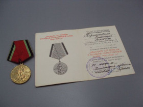 СРСР СССР ^/--/^ Знак и документ удостоверение 20 лет победі в вов 1986 год №18723 /--/ у ^_^^^ Знак и документ удостоверения 20 лет победе в вов 1986 год No /--/ 18723 - фото фото фото