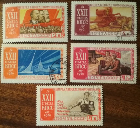 СРСР - СССР - ^/--/^ СССР XXII съезд Коммунистической партии 1961 ^_^^^ СРСР XXII з'їзд Комуністичної партії 1961 - фото фото фото