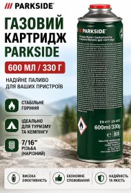 Похідний інвентар Походный инвентарь ^/--/^ Газовий картридж Parkside 600 мл (330 г)  Нарізний (7/16&amp;quot;) ^_^^^ Газовый картридж Parkside 600 мл (330 г) Нарезной (7/16&amp;quot;) - фото фото фото