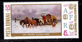 Угорщина Венгрия ^/--/^ Венгрия   1970 г MNH ^_^^^ Угорщина 1970 MNH - фото фото фото