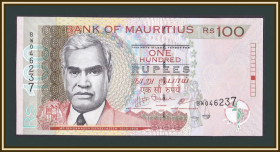 Маврикій Маврикий ^/--/^ Маврикий 100 рупий 2007 P-56  (56 /--/ b) UNC ^_^^^ Маврикій 100 рупій 2007 P-56 (56 /--/ b) UNC - фото фото фото