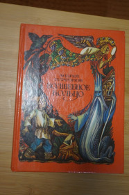 Видання - р. Издания - гг. ^/--/^ Платонов А. Волшебное кольцо. Русские народные сказки. ^_^^^ Платонов А. Чарівне кільце. Російські народні казки. - фото фото фото