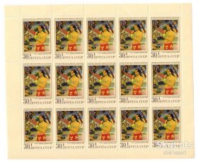 СРСР - СССР - ^/--/^ ZM СССР 1970 г MNH - 1 ЛИСТ - Гоген ^_^^^ ZM СРСР 1970 р MNH - 1 ЛИСТ - Гоген - фото фото фото