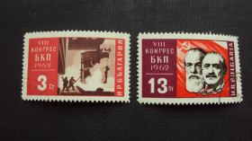 Балканський півострів Балканский полуостров ^/--/^ Болгария 1962 /--/ г. гаш. ^_^^^ Болгарія 1962 р. гаш. - фото фото фото