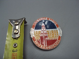 Інше Другое ^/--/^ Знак Москва кремль Оружейная башня архитекрута №16934 ^_^^^ Знак Москва кремль Збройова вежа архітекрута No /--/ 16934 - фото фото фото