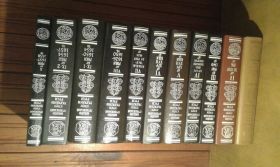 Історична література Историческая литература ^/--/^ Грушевський Михайло Історія України - Руси в 11 томах 12 книгах    (Нет 11 тома) ^_^^^ Грушевский Михаил История Украины - Руси в 11 томах 12 книгах (Нет 11 тома) - фото фото фото