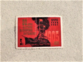СРСР - СССР - ^/--/^ Поштова марка СССР &amp;quot; Кораблі Броненосці &amp;quot; 1985 рік ^_^^^ Почтовая марка СССР &amp;quot; Корабли Броненосцы &amp;quot; 1985 год - фото фото фото