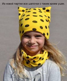 Шапки, берети, шоломи Шапки, береты, шлемы ^/--/^ Комплект Кис-кис 2-5 лет ^_^^^ Комплект Кіс-кіс 2-5 років - фото фото фото