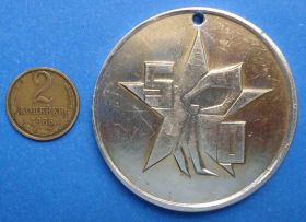 Знаки товариств і організацій Знаки обществ и организаций ^/--/^ 50 лет право-фланговый пионерский отряд ^_^^^ 50 років право-фланговий піонерський загін - фото фото фото