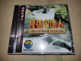 Диски з відеоіграми Диски с видеоиграми ^/--/^ Master Of Syougi Neo Geo CD  (японська версія) б/в SNK ^_^^^ Master Of Syougi Neo Geo CD (японская версия) б/у SNK - фото фото фото
