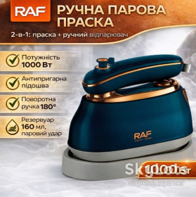 Праски Утюги ^/--/^ Ручной паровой утюг с антипригарной подошвой и парковочной подставкой RAF R.1142 /--/ B 1000 /--/ W ^_^^^ Ручний паровий прасок з антипригарною підошвою і паркувальною підставкою RAF R.1142 /--/ B 1000 /--/ W - фото фото фото