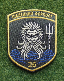 Інше Другое ^/--/^ Шеврон 26 прикордонний загін &amp;quot;Південний форпост&amp;quot;  № 2985 ^_^^^ Шеврон 26 пограничный отряд &amp;quot; Южный форпост&amp;quot; No 2985 - фото фото фото