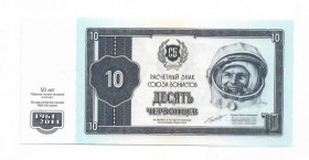 Інше Другое ^/--/^ 10 червонцев Союз бонистов 1961 2011 Гагарин, Королев. 50 лет первому полету. С вод. знаками ^_^^^ Союз боністів 1961 Гагарін, Корольов. 50 років першому польоту. З вод. знаками - фото фото фото