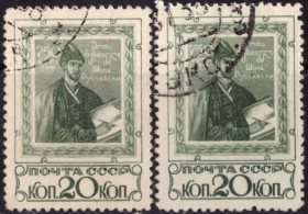 СРСР - СССР - ^/--/^ СССР. 750-летие Ш. Руставели  (серия, рановидность) 1938 г. ^_^^^ СРСР. 750-річчя поемі Ш. Руставелі (серія) 1938 - фото фото фото