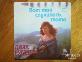 Платівки Пластинки ^/--/^ Алла Пугачева-Вот так случилось, мама  (2)-NM, 7&amp;quot;-Мелодія ^_^^^ Алла Пугачева-Вот так случилось, мама (2)-NM, 7&amp;quot;-Мелодия - фото фото фото