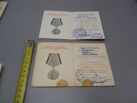 Інше Другое ^/--/^ Документ 1966 год удостоверение награждение юбилейная медаль 20 лет победы в вов лот 2 шт №18550 ^_^^^ Документ 1966 рік посвідчення нагородження ювілейна медаль 20 років перемоги у вов лот 2 шт No /--/ 18550 - фото фото фото
