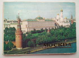 СРСР СССР ^/--/^ Москва Набор открыток СССР 15 шт 1982 /--/ г. Фото Житников Костенко Круцко Поляков Балабанов ^_^^^ Москва Набір листівок СРСР 15 шт 1982 /--/ р. Фото Житників Костенка Круцко Поляков Балабанов - фото фото фото