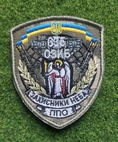 Інше Другое ^/--/^ Шеврон Украина &amp;quot;Захисники неба&amp;quot; ППО 635 ОЗКБ  № 2870 ^_^^^ Шеврон Украина &amp;quot; Защитники неба &amp;quot; ПВО 635 ОЗКБ No 2870 - фото фото фото