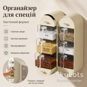 Набори для спецій, цукорниці Наборы для специй, сахарницы ^/--/^ Настенный органайзер для специй Spice organizer XL-905, Белый / Подвесной органайзер для круп / Органайзер для кухни ^_^^^ Настінний органайзер для спецій Spice organizer XL-905, Білий / Підвісний органайзер для круп / Органайзер для кухні - фото фото фото