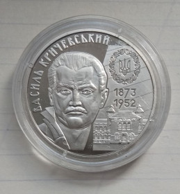 Пам'ятні і ювілейні Памятные и юбилейные ^/--/^ 2 грн. 2023 р.   Василь Кричевський ^_^^^ 2 грн. 2023 г. Василий Кричевский - фото фото фото