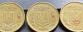 Обігові Обиходные ^/--/^ MN Україна 50 копійок 1994 р., штампи 1.1 /--/ АЕм, 1.2 /--/ АЕм, 2 /--/ АЕм ^_^^^ MN Украина 50 копеек 1994 г., штампы 1.1 /--/ АЭм, 1.2 /--/ АЭм, 2 /--/ АЭм - фото фото фото