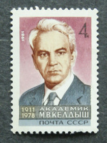 СРСР - СССР - ^/--/^ Почтовая марка &amp;quot;Академик М.В.Келдыш&amp;quot; ^_^^^ Поштова марка &amp;quot;Академік М.В.Келдиш &amp;quot; - фото фото фото