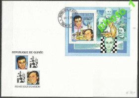 Гвінея Гвинея ^/--/^ Гвинея 1993 шахматы Карпов Каспаров спецконвертбл. КПД ^_^^^ Гвінея 1993 шахи Карпов Каспаров спецконвертбл. ККД - фото фото фото