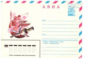 Тематичні колекції Тематические коллекции ^/--/^ Космос  СССР 1981 г - ХМК - АВИА - ДЕНЬ КОСМОНАВТИКИ - Гагарин ^_^^^ Космос СРСР 1981 р - ХМК - АВІА - ДЕНЬ КОСМОНАВТИКИ - Гагарін - фото фото фото