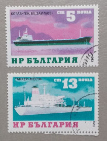 Транспорт Транспорт ^/--/^ Болгария 1984 г - Корабли, гаш ^_^^^ Болгарія 1984 — Кораблі, гаш - фото фото фото