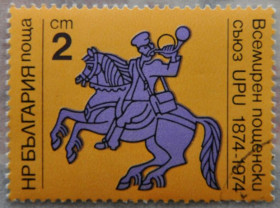 Інше Другое ^/--/^ Болгария Почтовый союз 1974 ^_^^^ Болгарія Поштовий союз 1974 - фото фото фото