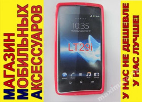 Чохли, бампера Чехлы, бампера ^/--/^ ЧЕХОЛ COVER Sony Xperia LT /--/ 29 /--/ i Hayabusa мал глянец ^_^^^ ЧЕХОЛ COVER Sony Xperia LT /--/ 29 /--/ i Hayabusa малий глянець - фото фото фото