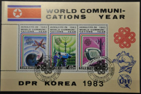 Інше Другое ^/--/^ КНДР Северная Корея Космос Телекоммуникации ITU UIT 1983 ^_^^^ КНДР Північна Корея Космос Телекомунікації ITU UIT 1983 - фото фото фото