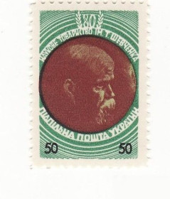 До  року До  года ^/--/^ Наукове Товариство ім. Шевченка 80 років 1953 Підпільна пошта України 50 шагів ППУ. ^_^^^ Научное общество им. Шевченко 80 лет 1953 Подпольная почта Украины 50 шагов ППУ. - фото фото фото