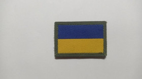 Інше Другое ^/--/^ Нашивка. Україна. Армія. МВС. Прапор. ^_^^^ Нашивка. Украина. Армия. МВД. Флаг. - фото фото фото