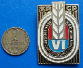Спортивні Спортивные ^/--/^ 6 республиканские сельские спорт игры УССР ^_^^^ 6 республіканські сільські спорт гри УРСР - фото фото фото