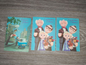 СРСР СССР ^/--/^ Открытка СССР Куприянов 8 марта 1976 /--/ г. ^_^^^ Листівка СРСР Купріянов 8 березня 1976 /--/ р. - фото фото фото