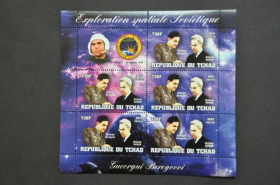 Інше Другое ^/--/^ Чад Советский космос 2013 Тираж-600 ^_^^^ Чад Радянський космос 2013 Тираж-600 - фото фото фото