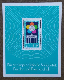 НДР, ФРН ГДР, ФРГ ^/--/^ ГДР 1973 г - Всемирный фестиваль молодежи и студентов, Берлин, негаш ^_^^^ 1973 — Всесвітній фестиваль молоді та студентів, Берлін, негаш - фото фото фото