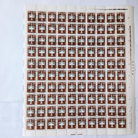 НДР, ФРН ГДР, ФРГ ^/--/^ ГДР 1984 г. СТАНДАРТНАЯ СЕРИЯ АВИАПОЧТЫ, номинал 3 m.  ЛИСТ (100 м.) Номерной. С гашением (2) ^_^^^ НДР 1984 р. СТАНДАРТНА СЕРІЯ АВІАПОЧТИ, номінал 3 m. ЛИСТ (100 м.) Номерної. З гасінням (2) - фото фото фото
