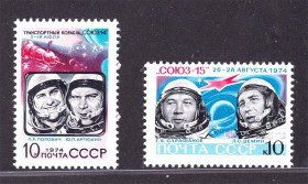 Освоєння космосу Освоение космоса ^/--/^ Космос .  СССР  1974 г MNH - космонавты ^_^^^ СРСР 1974 MNH - космонавти - фото фото фото