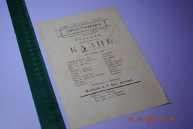 Програмки, довідники Программки, справочники ^/--/^ АФИША ПРОГРАММКА ТЕАТР  ДОКУМЕНТ ТЕЛЕГРАФНЫЙ ПЕРЕВОД ^_^^^ АФІША ПРОГРАМКА ТЕАТР ДОКУМЕНТ ТЕЛЕГРАФНИЙ ПЕРЕВОД - фото фото фото