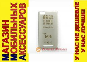 Чохли, бампера Чехлы, бампера ^/--/^ УЛЬТРАТОНКИЙ ЧЕХОЛ Xiaomi Mi 4 /--/ i 4 /--/ c тон 0,3 /--/ мм ^_^^^ Ультратонський чохол Xiaomi Mi 4 /--/ i 4 /--/ c тон 0,3 мм - фото фото фото