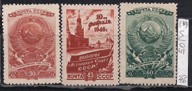 СРСР - СССР - ^/--/^ СССР  (*), 1946 г., распродажа коллекции, выборы в Верховный совет СССР ^_^^^ СРСР, 1946 р., розпродаж колекції, вибори до Верховної ради СРСР - фото фото фото