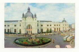 СРСР СССР ^/--/^ СССР 1977  Открытка Львов Вокзал ^_^^^ СРСР 1977 Листівка Львів Вокзал - фото фото фото
